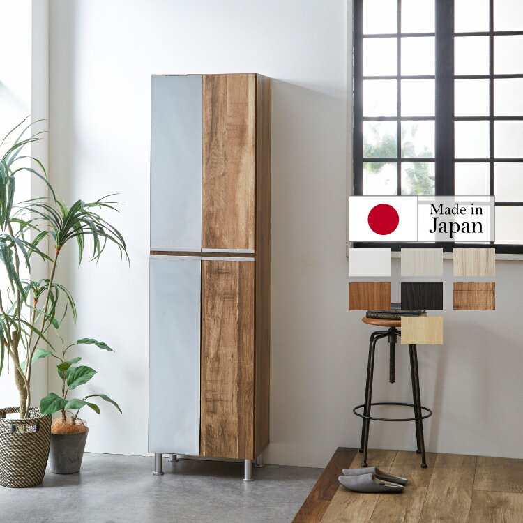 設置無料 組立不要 シューズボックス 50 靴箱 下駄箱 完成品 ハイタイプ スリム 玄関収納 棚 新生活 シンプル 幅50cm 奥行35cm 高さ185cm 全身ミラー 姿見 ソフトクローズ モイス 消臭機能 水洗い可能棚板 可動棚 アジャスター 脚付き 日本製 【アーヴァイン 50HI 上下鏡】