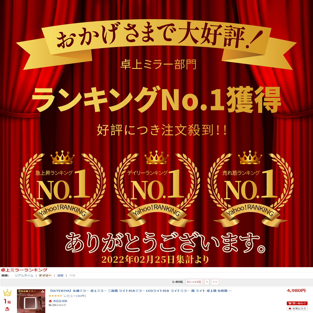サムネイル