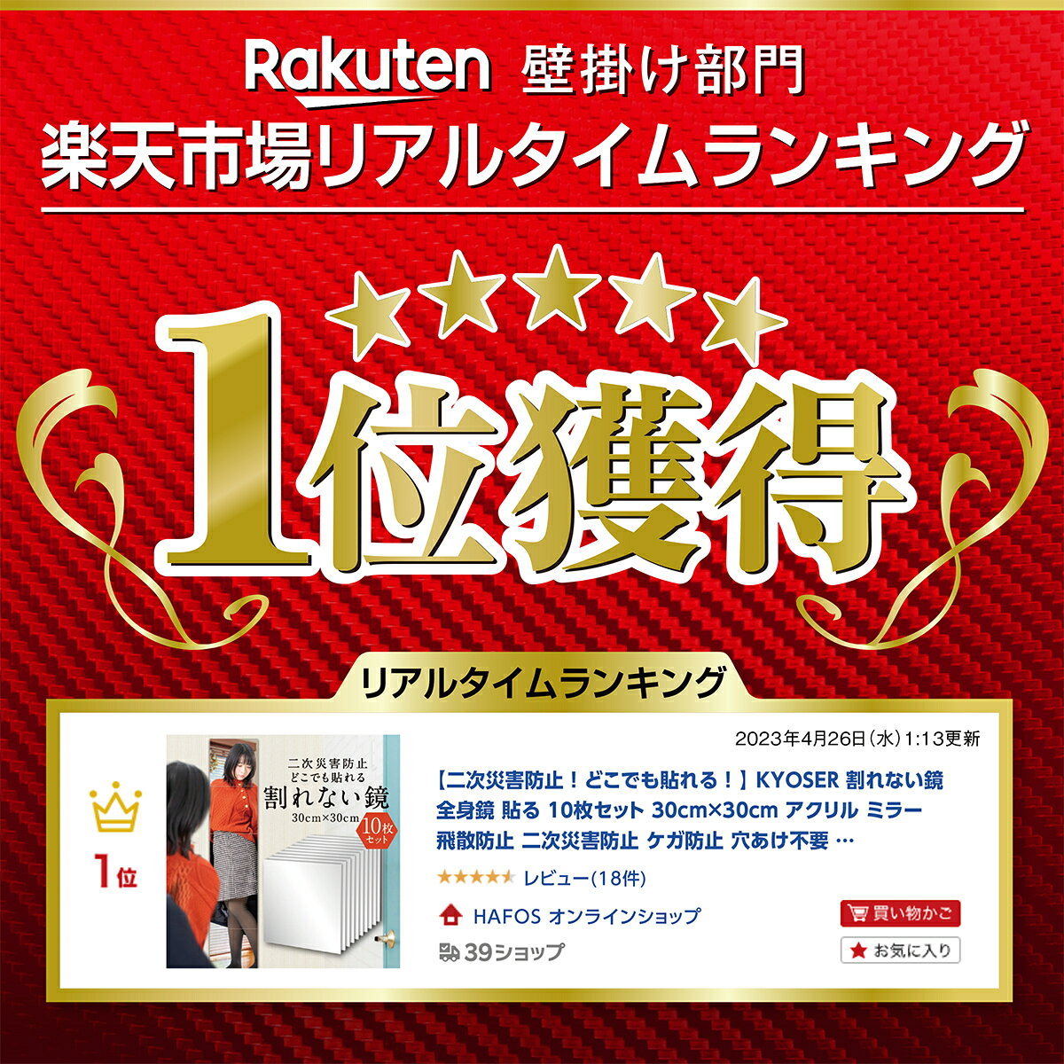 サムネイル