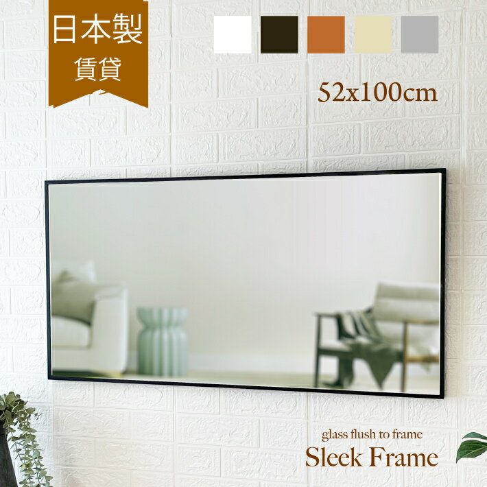 鏡 壁掛け ウォールミラー 北欧 ミラー 洗面台 全身 日本製 52x100cm 白 ホワイト 黒 姿見 壁掛け鏡 全身鏡 壁掛けミラー 木製 木枠 木目 おしゃれ 玄関 トイレ 石膏ボード アンティーク かわいい 飛散防止 洗面所 洗面鏡 賃貸 軽量 韓国 横長 大型 ブラック 黒 吊り下げ