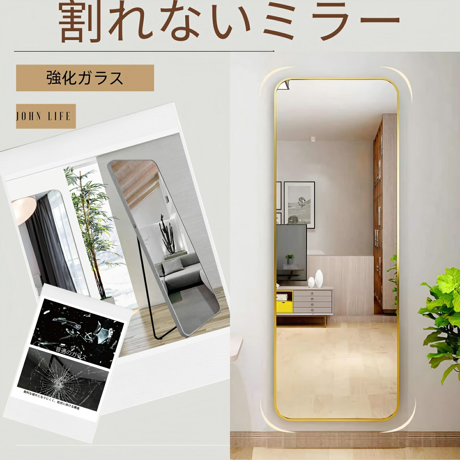 【スーパーSALE 期間★P20倍】Johnlife 姿見 全身鏡 強化ガラス 割れない 壁掛け スタンド 全身ミラー 大型 2way 玄関かけ鏡 幅50cm 丸角 おしゃれ 大きい 軽量 シルバー 全身映る ウォールミラー【強化ガラス変更】