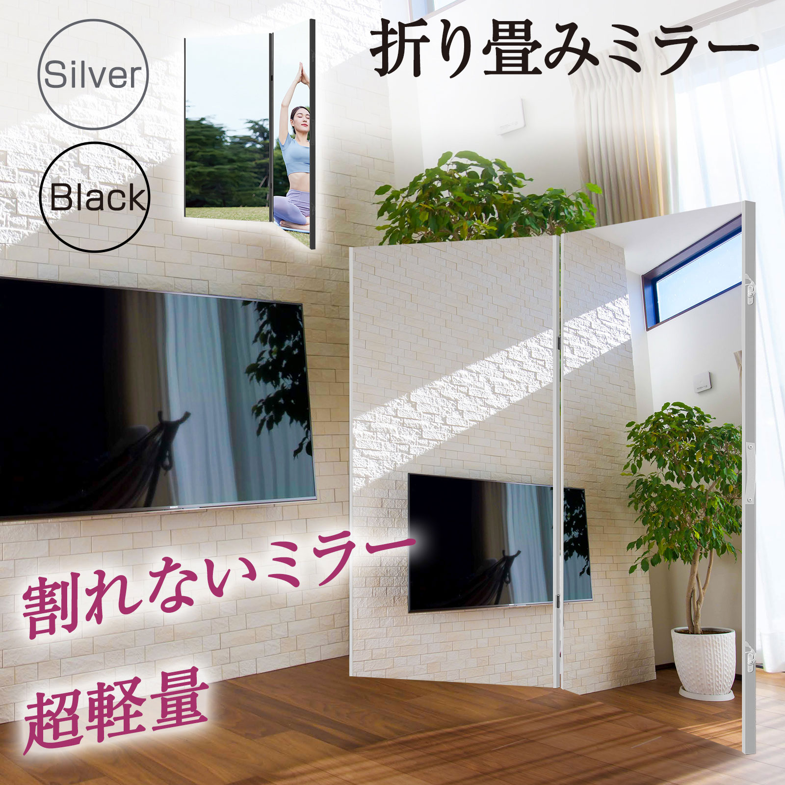 johnlife 【360° 180°折り畳み】 ダンスミラー 割れない鏡 持ち運び鏡 折り畳み 軽量 全身鏡 大きい 姿見 移動式 フィルムミラー われない トレーニングミラー ヨガミラー 立て掛けミラー 【最新版HDフィルム変更】
