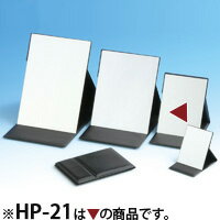 折立 ミラー エコ [S] HP-21 プロモデル 堀内鏡工業