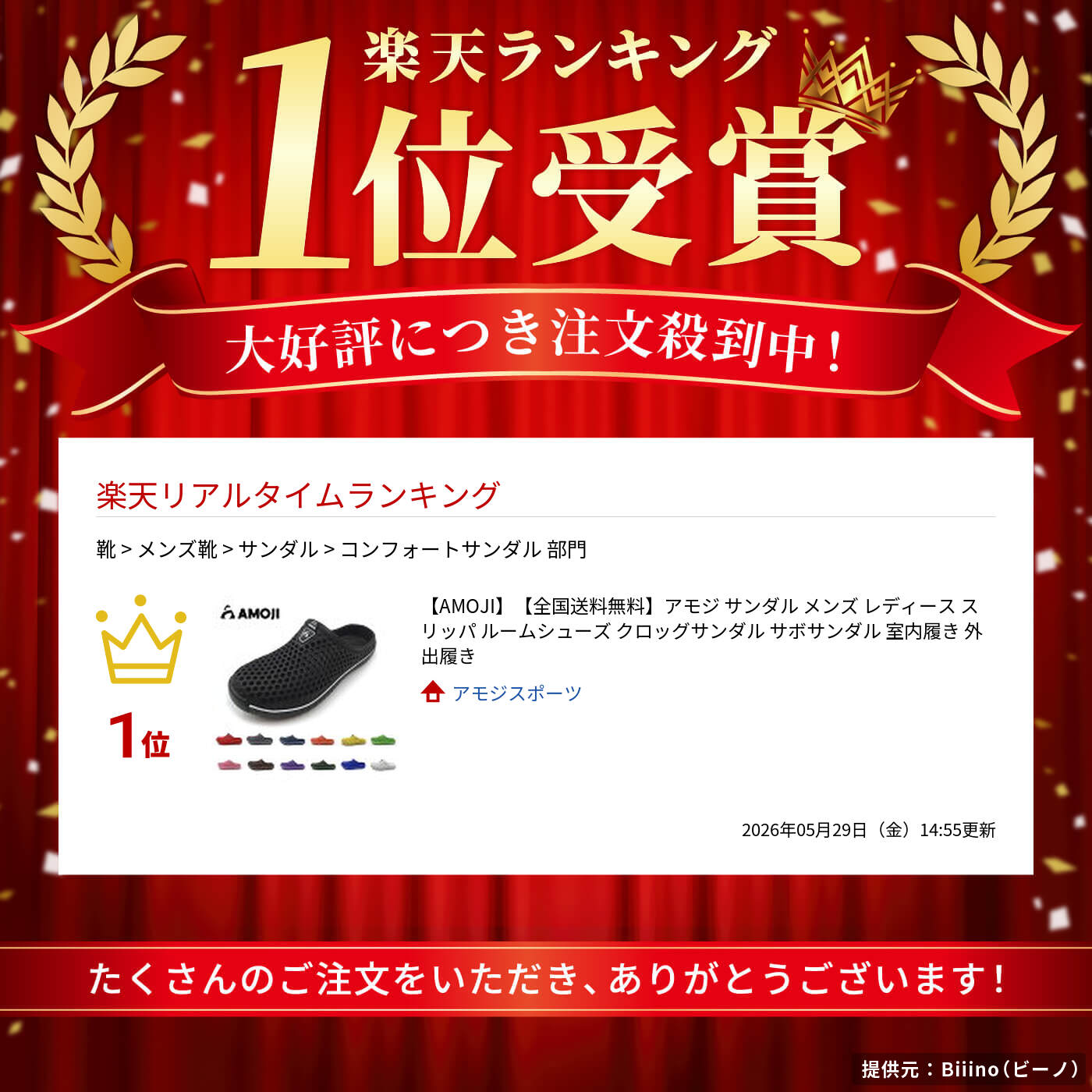 サムネイル