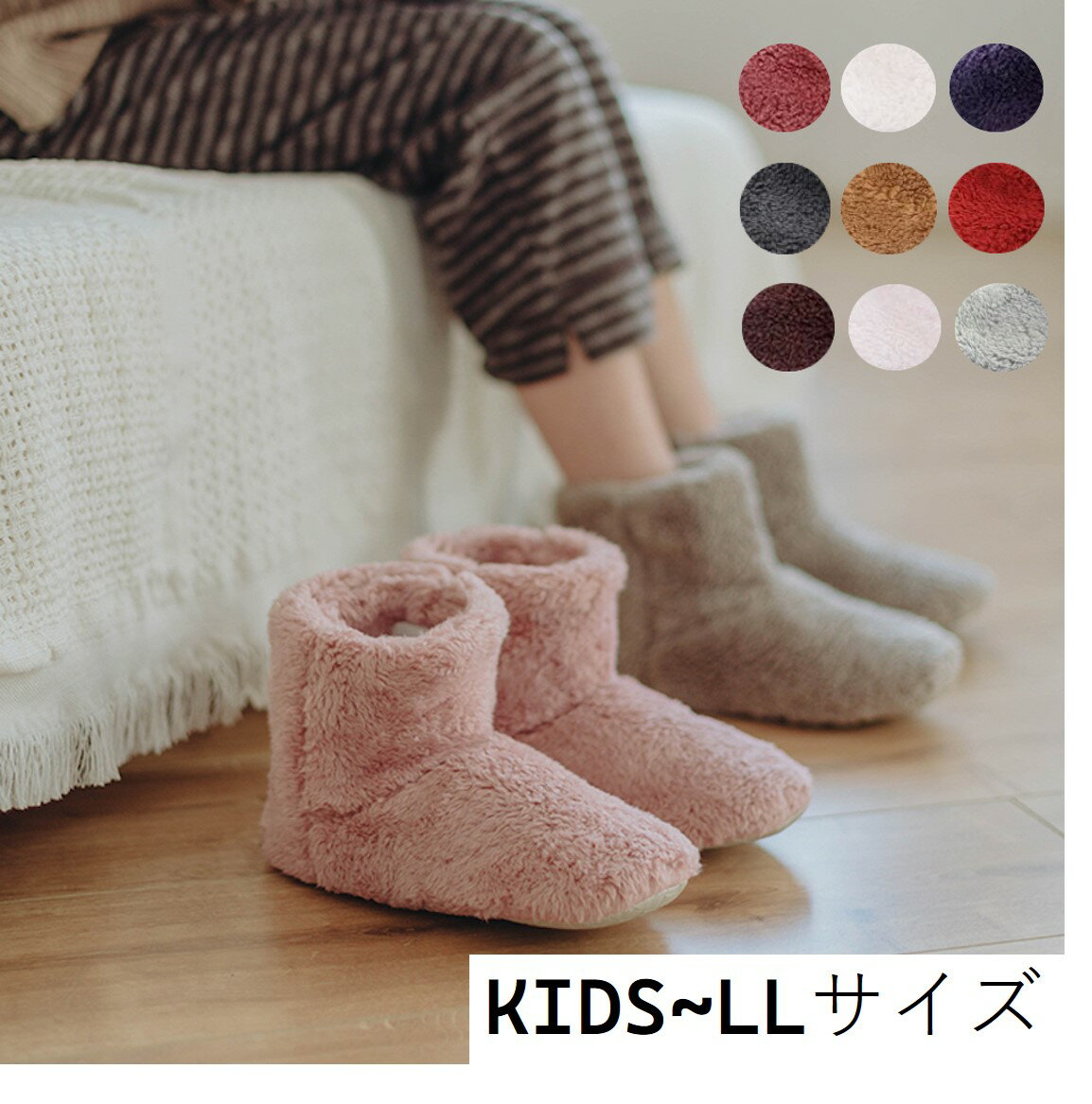 期間限定 40% OFF ルームブーツ ボア 冬用 暖かい あったかい おしゃれ 室内用ブーツ ブーツスリッパ 部屋履きブーツ 冬 あったか ボアタイプ 冬スリッパ 冬用スリッパ ルームシューズ もこもこメンズ 子供 レディース洗える 大きいサイズ おしゃれ かわいい 滑り止め ss~LL