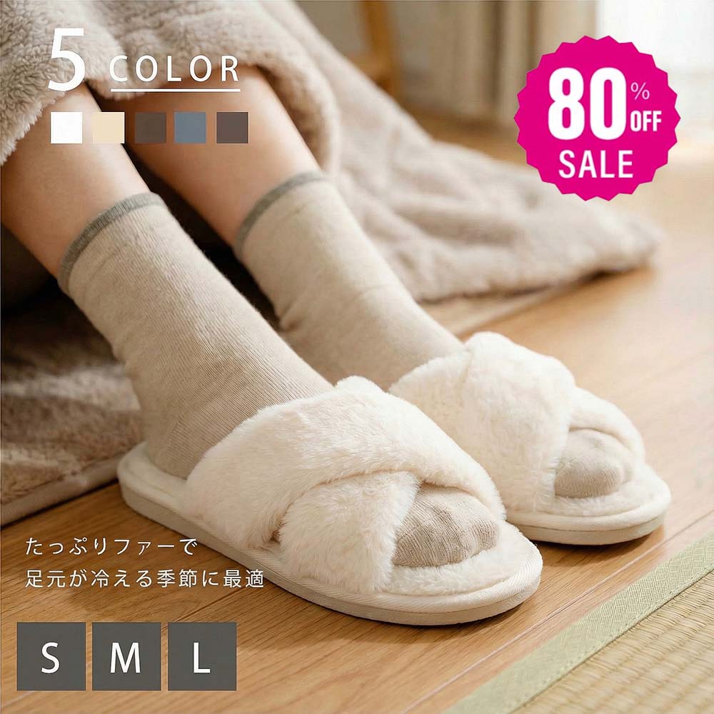 【80%OFFクーポン利用で736円】スリッパ ルームシューズ もこもこ 冬 暖かい フェイクファー ふわふわ 室内履き 冬用 レディース ムートン 風 おしゃれ トイレ かわいい 可愛い 冷え対策 滑りにくい 蒸れにくい プレゼント f-00077