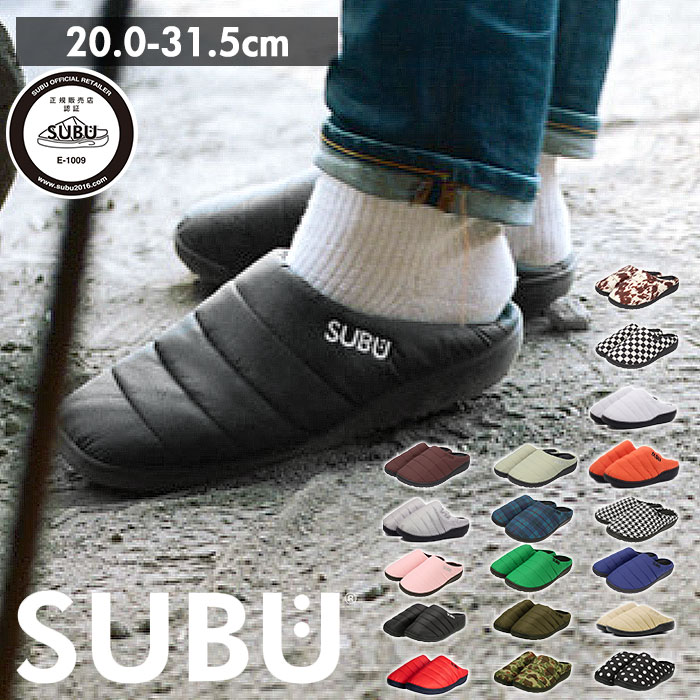 subu サンダル 通販 スリッパ ダウンスリッパ スブ ダウンサンダル メンズ レディース スリッポン 外履き 内履き 撥水 はっ水 おしゃれ シンプル ルームシューズ 室内履き オフィス サボサンダル フライト 機内 キャンプ アウトドア 中綿 冬 秋冬 秋 防寒 冬サンダル
