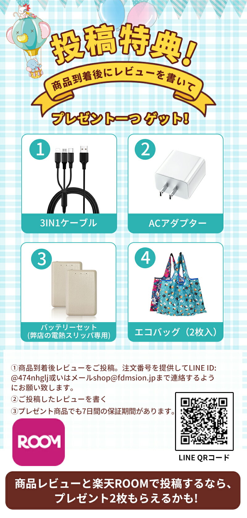 サムネイル