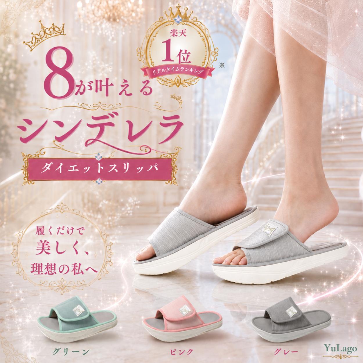 【1年間保証】 ダイエットスリッパ 体幹 ダイエット スリッパ ヒール おしゃれ 足痩せ 室内 室内履き ルームシューズ 畳み サンダル バランスサンダル オフィス レディース メンズ トレーニング 効果 美脚 美尻 ダイエットサンダル 改善 ピンク 健康