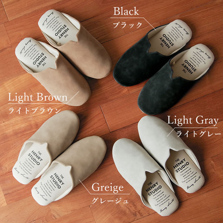 限定10%OFF スリッパ おしゃれ フェイクレザー 来客用 来客用スリッパ 来客スリッパ おしゃれスリッパ 洗えるスリッパ 洗える ルームシューズ ルームスリッパ 室内スリッパ レザー調スリッパ レザー調 高級感 ピエーデ スリム クッチーナ 疲れない 合皮
