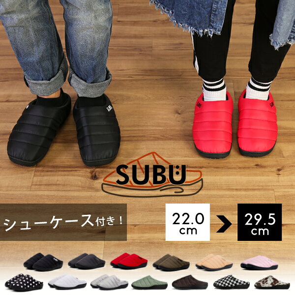 subu サンダル スブ 正規品 SUBU PERMANENT 冬用サンダル 2025 新作 ドット スリッパ あったか レディース メンズ 冬 ダウンサンダル ルームシューズ 防寒 外用 おしゃれ かわいい ボア 滑り止め ダウンシューズ 撥水