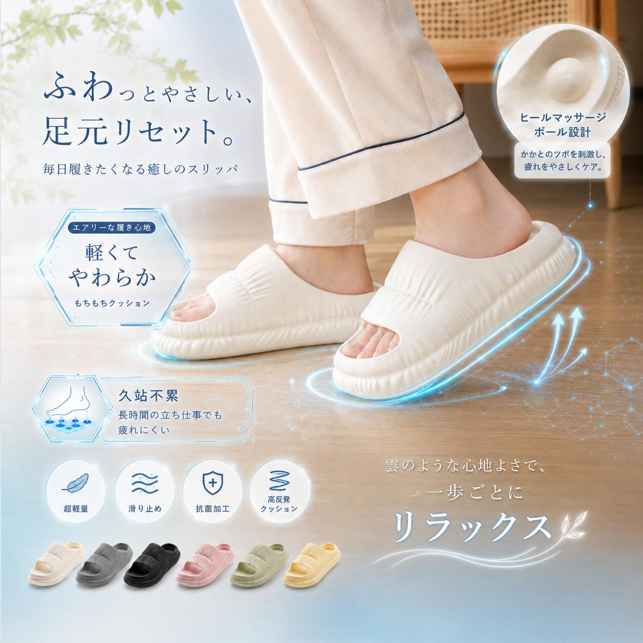 【先着様】50％OFF 7/11 23:59迄 スリッパ 室内 スリッパ 厚底 レディース メンズ 抗菌防臭素材 洗える 滑り止め トイレスリッパ ルームシューズ 柔らか EVA素材 超軽量 静音 おしゃれ かわいい 屋内 寝室 キッチン