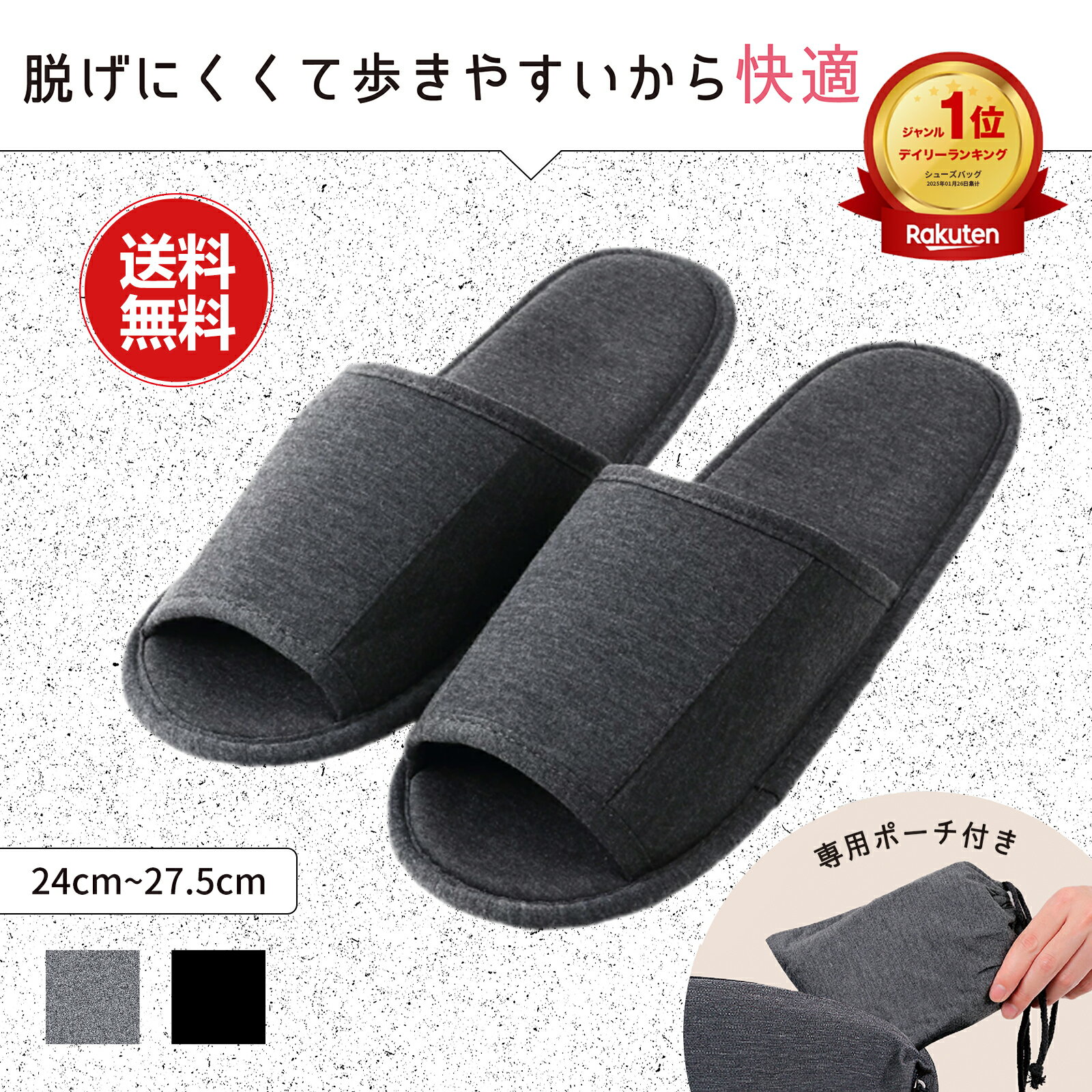 【amifun正規品 ポイント10倍】携帯 スリッパ ルームシューズ 折りたたみ オープントゥ 前開き グレー 大きめ 通年 男女 メンズ レディース 洗濯機 蒸れない 洗える 室内 履き 大きい 機内 用 飛行機 旅行 学校 小学校 保護者 保育園 授業参観 入院 病院 持ち運び 軽量