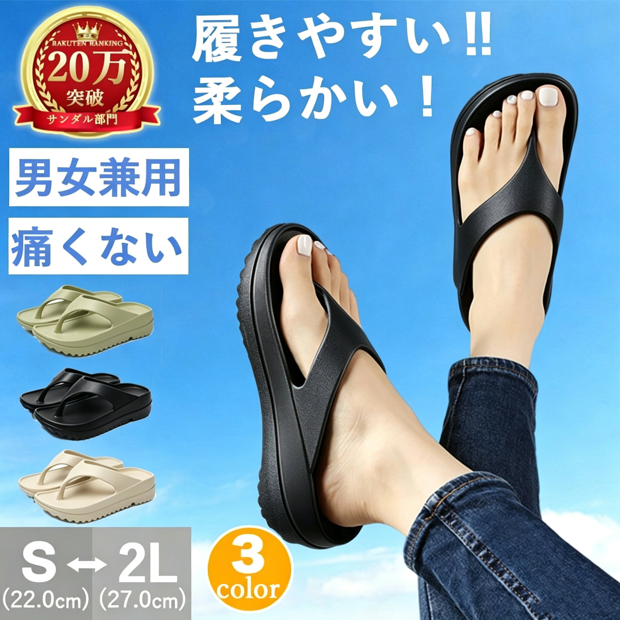 ＼夏応援セール！赤字覚悟★4,800円⇒1,950円／ビーチサンダル メンズ レディース 厚底 ヒール 軽量 痛くない 歩きやすい 男女兼用 トングサンダル 黒 白 大きいサイズ オシャレ 滑らないサンダル スポーツサンダル 人気 滑り止め コンフォートサンダル 厚底靴 韓国 旅行 夏