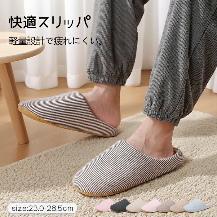【3足500円OFF / 4足999円OFF】ルームシューズ レディース メンズ ふわふわ もこもこ スリッパ 冬 おしゃれ ボア付き冬用 防寒 滑り止めあったか ファー付き かかとありサボシューズ クロッグシューズ 冷え対策 キッズオフィス子供 無地防音