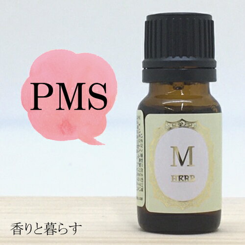 クラリセージ 精油 10ml アロマ 香り エッセンシャルオイル 100% アロマオイル ギフト 真正 花 種 ハーブ 乾燥 スプレー マッサージオイル 香水 芳香剤 柔軟剤 入浴剤 お香 虫除け サシエ バスソルト アロマキャンドル 睡眠 ポプリ ピローミスト などに