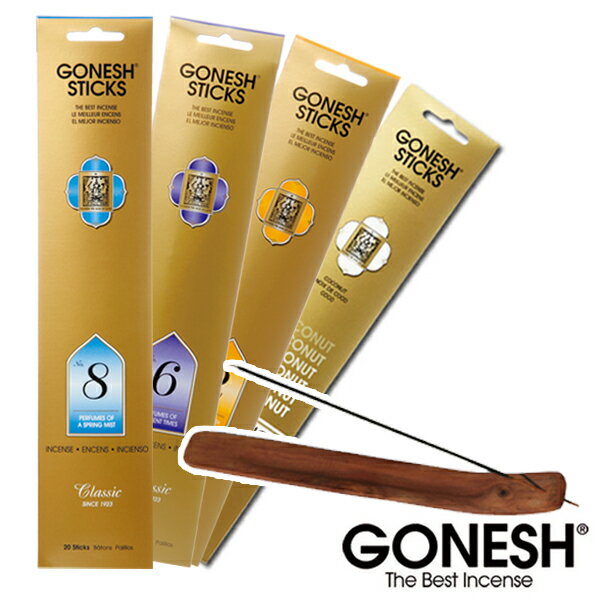 GONESH ガーネッシュ お香セット 福袋 初心者はじめてパック お試し スティック お香立て 芳香剤 詰め合わせ 【ガネッシュ GONESH】
