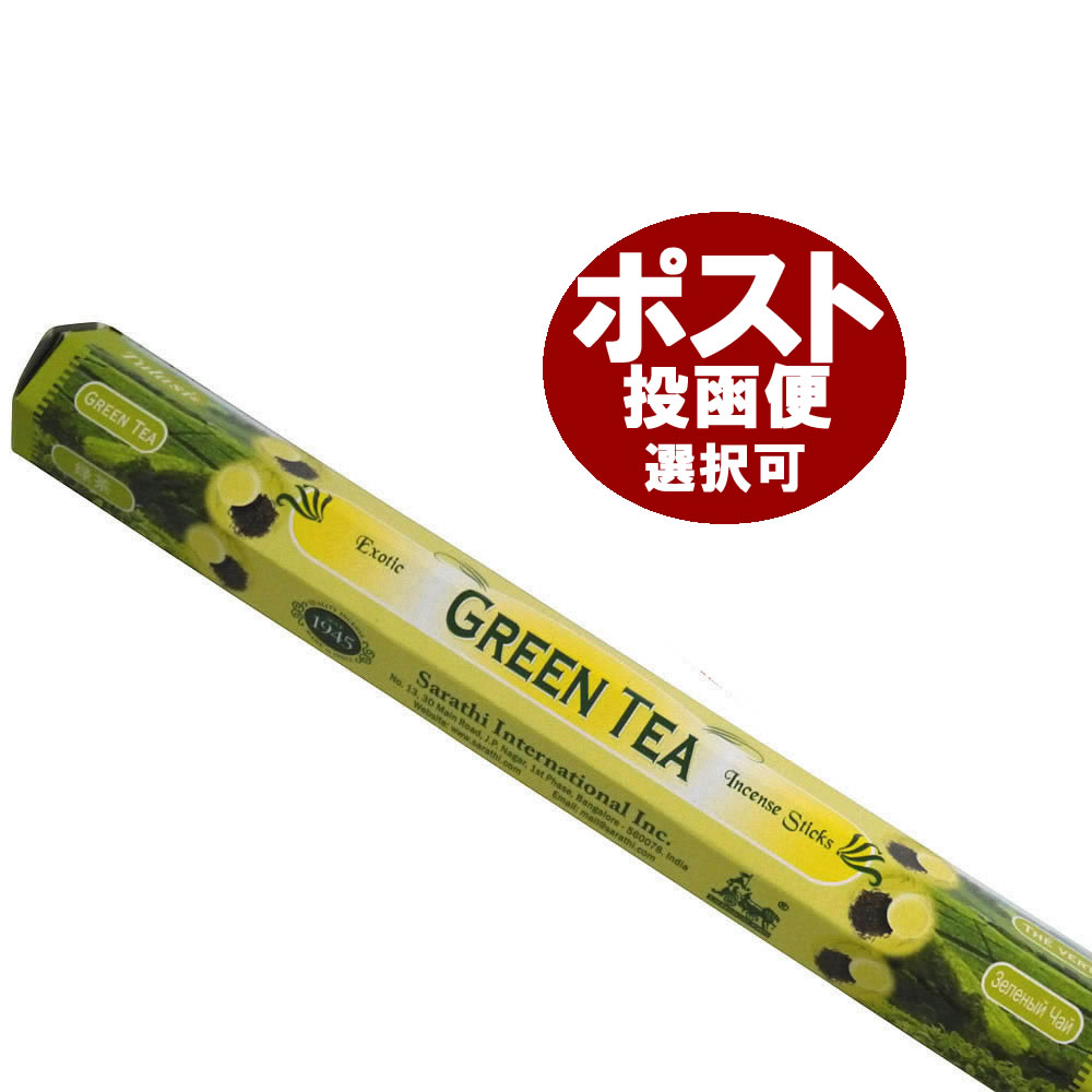 お香 グリーンティー香 スティック TULASI GREEN TEA インセンス インド香 アジアン雑貨 ポスト投函配送選択可能です 6箱毎に送料1通分が掛かります