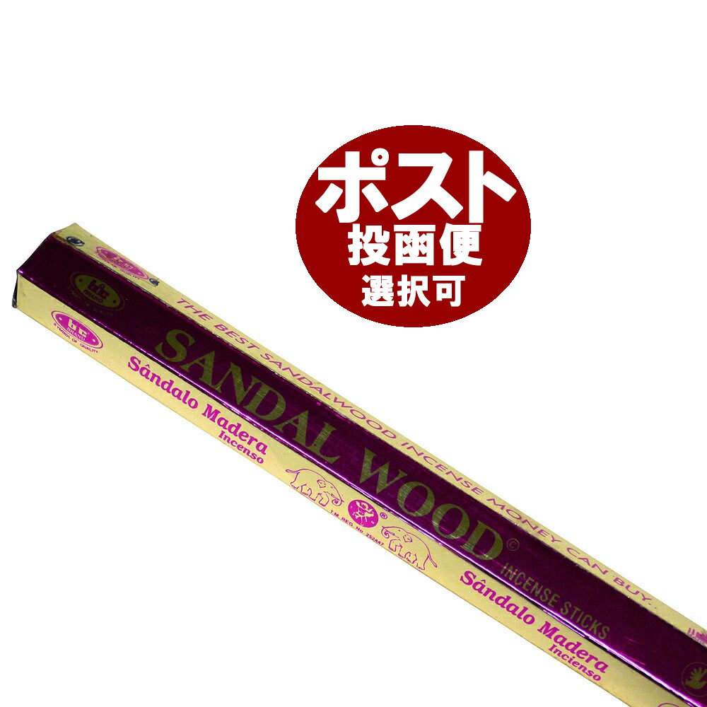 お香 サンダルウッド香 スティック BIC SANDAL WOOD HEXA インセンス インド香 アジアン雑貨 アロマ お香通販は専門店でどうぞ ポスト投函配送選択可能です 6箱毎に送料1通分が掛かります