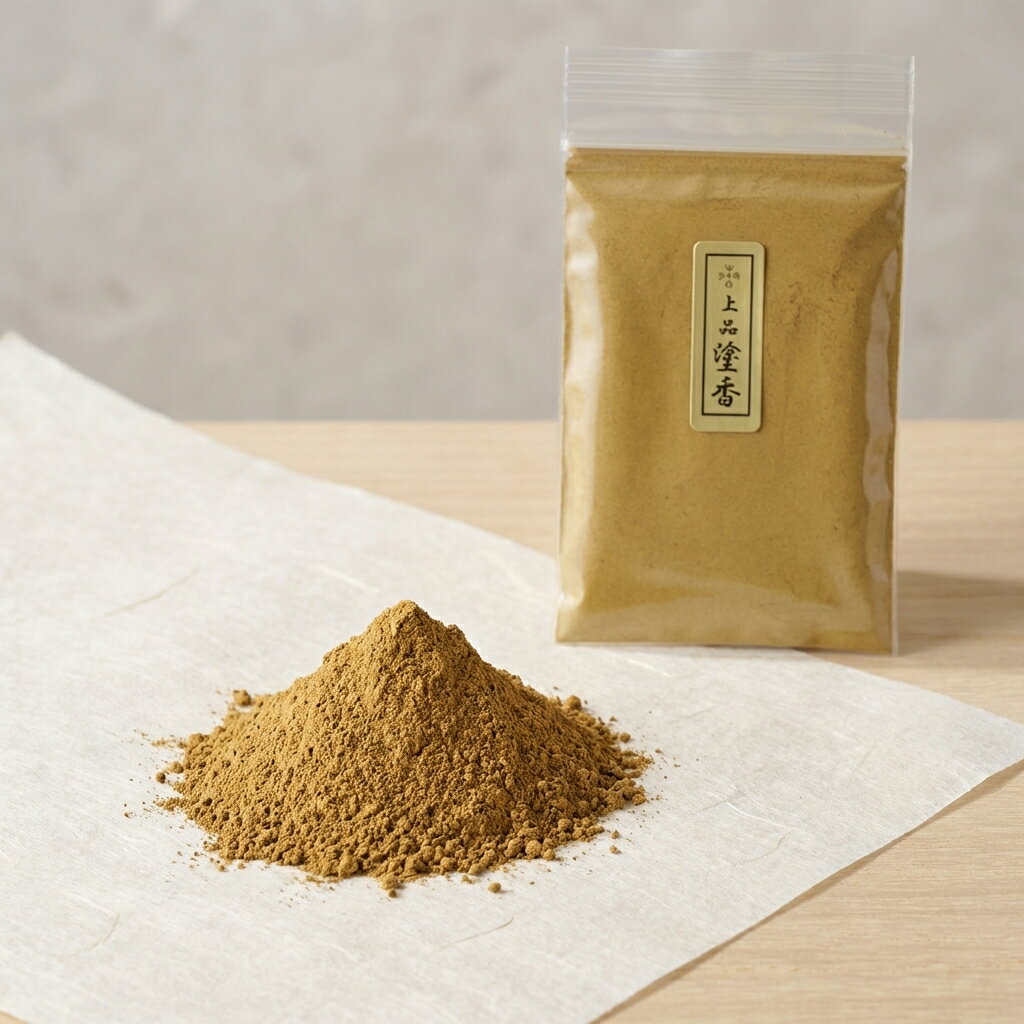 塗香 本格行者塗香 上品 15g 袋入【化学成分不使用の純天然原料使用】