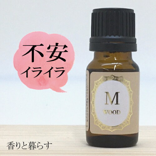 20%OFF サイプレス 精油 オーガニック 10ml アロマ 香り エッセンシャルオイル 100% アロマオイル ギフト 真正 花 種 ハーブ 乾燥 スプレー マッサージオイル 香水 芳香剤 柔軟剤 入浴剤 お香 虫除け サシエ バスソルト アロマキャンドル 睡眠 ポプリ ピローミスト などに