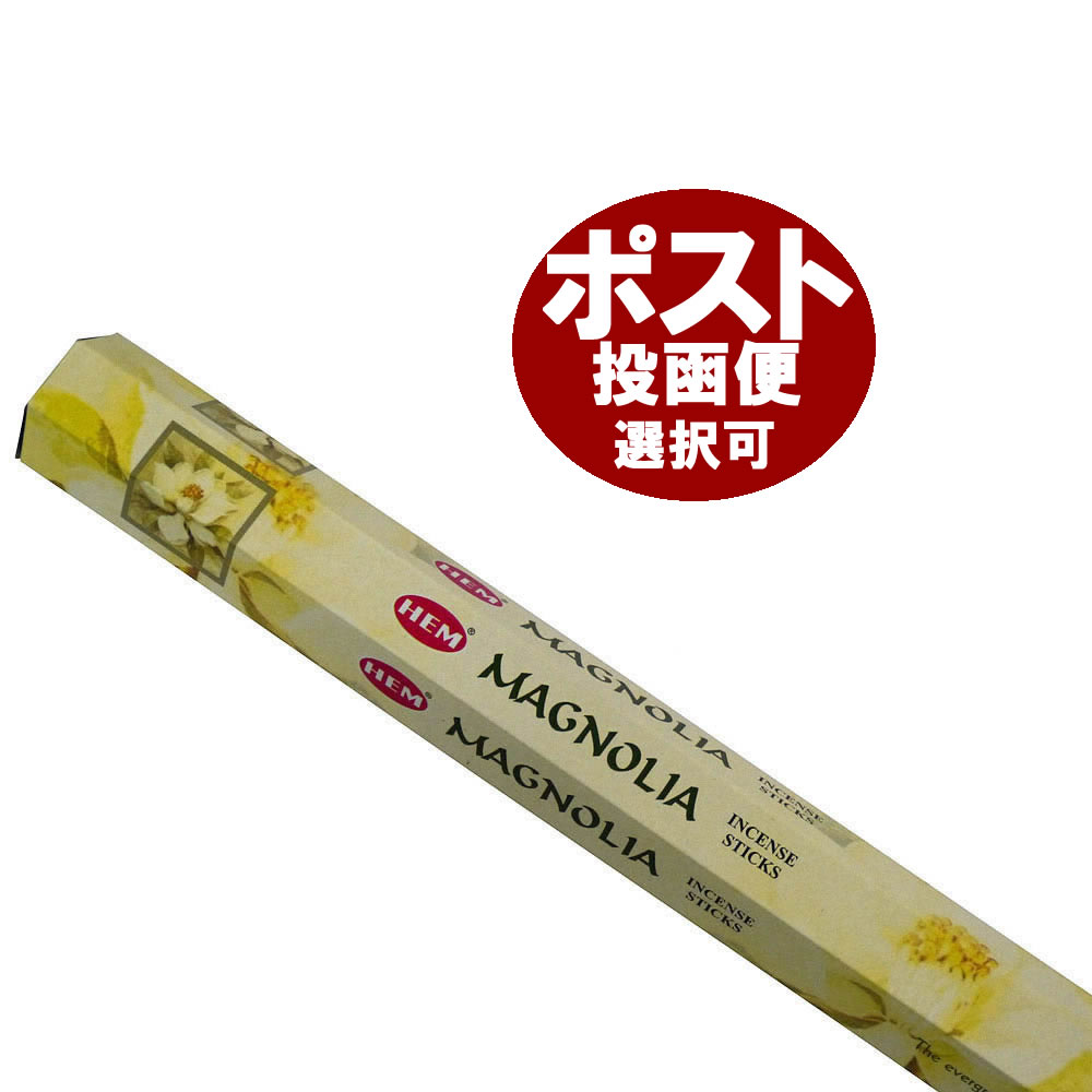 お香 マグノリア香 スティック HEM MAGNOLIA インセンス インド香 アジアン雑貨 アロマ お香通販は専門店でどうぞ ポスト投函配送選択可能です 6箱毎に送料1通分が掛かります