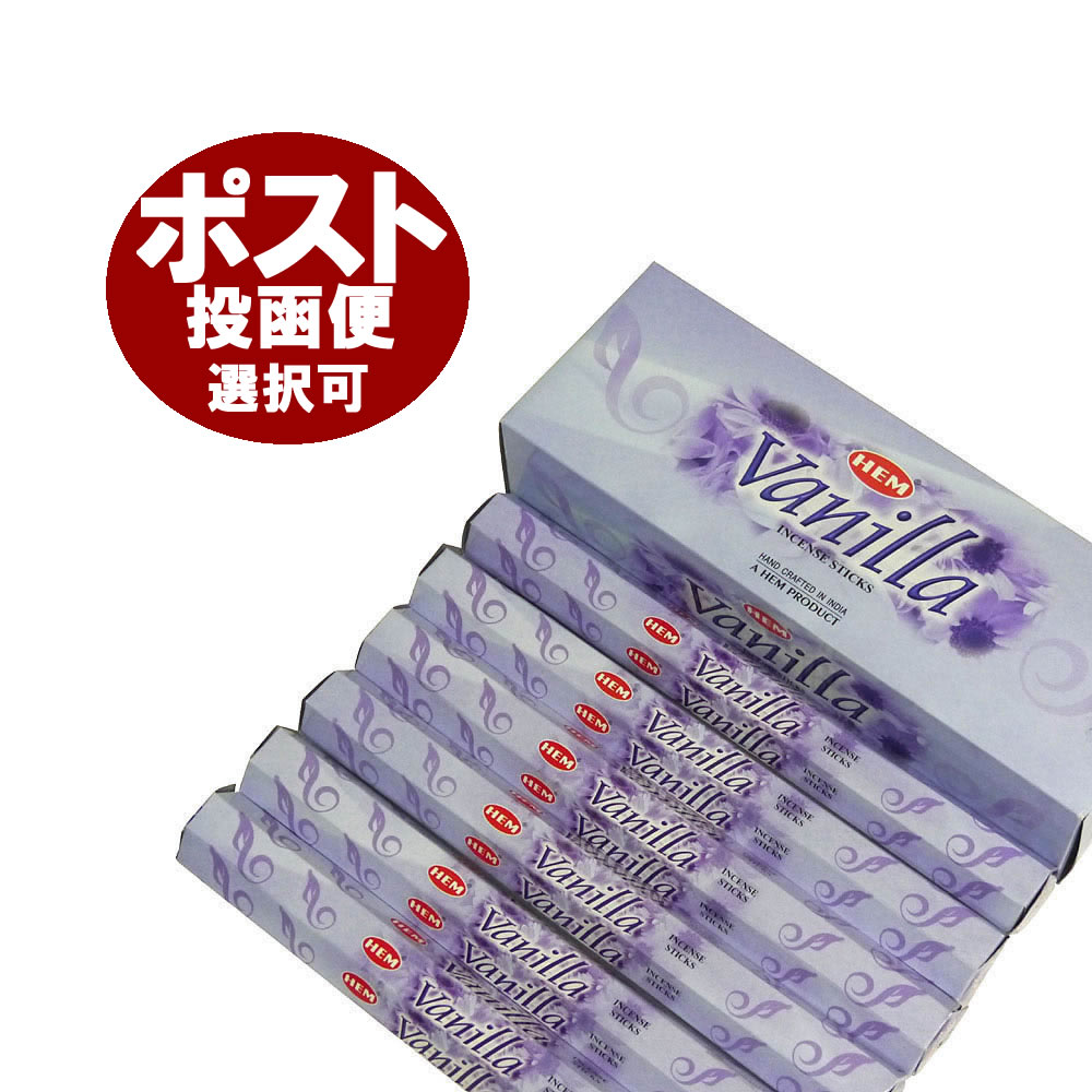 お香 ヘム バニラ香 スティック HEM VANILLA インセンス インド香 アジアン雑貨 送料無料 6箱 18箱 30箱 60箱セット