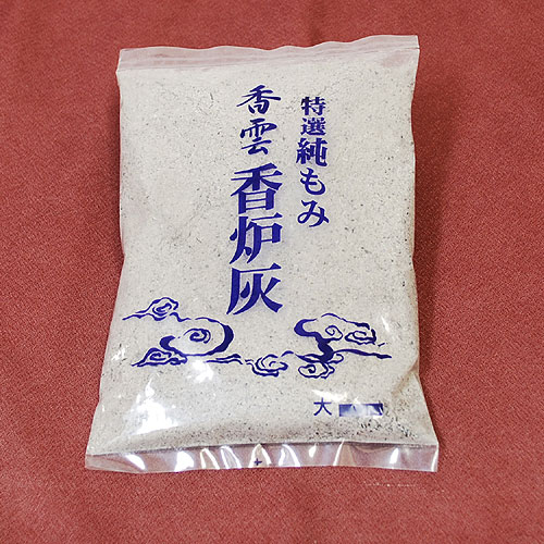 【ポイント10倍（〜6/11 1:59）】香雲 香炉灰 大サイズ 60g入〔箱なし〕ネコポス便3個までOK 香炉灰 灰 仏具 お線香 香炉 香道 籾殻100% お線香が最後まで燃える ふるい 仏壇 お香 部屋香 ポスト投函 60グラム