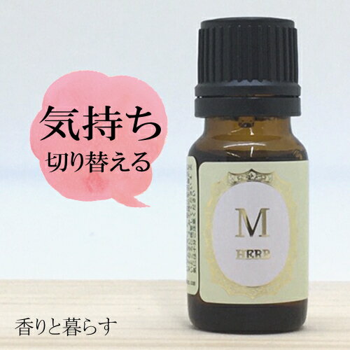 15%OFF レモングラス 精油 10ml アロマ 香り エッセンシャルオイル 100% アロマオイル ギフト 真正 花 種 ハーブ 乾燥 スプレー マッサージオイル 香水 芳香剤 柔軟剤 入浴剤 お香 虫除け サシエ バスソルト アロマキャンドル 睡眠 ポプリ ピローミスト などに