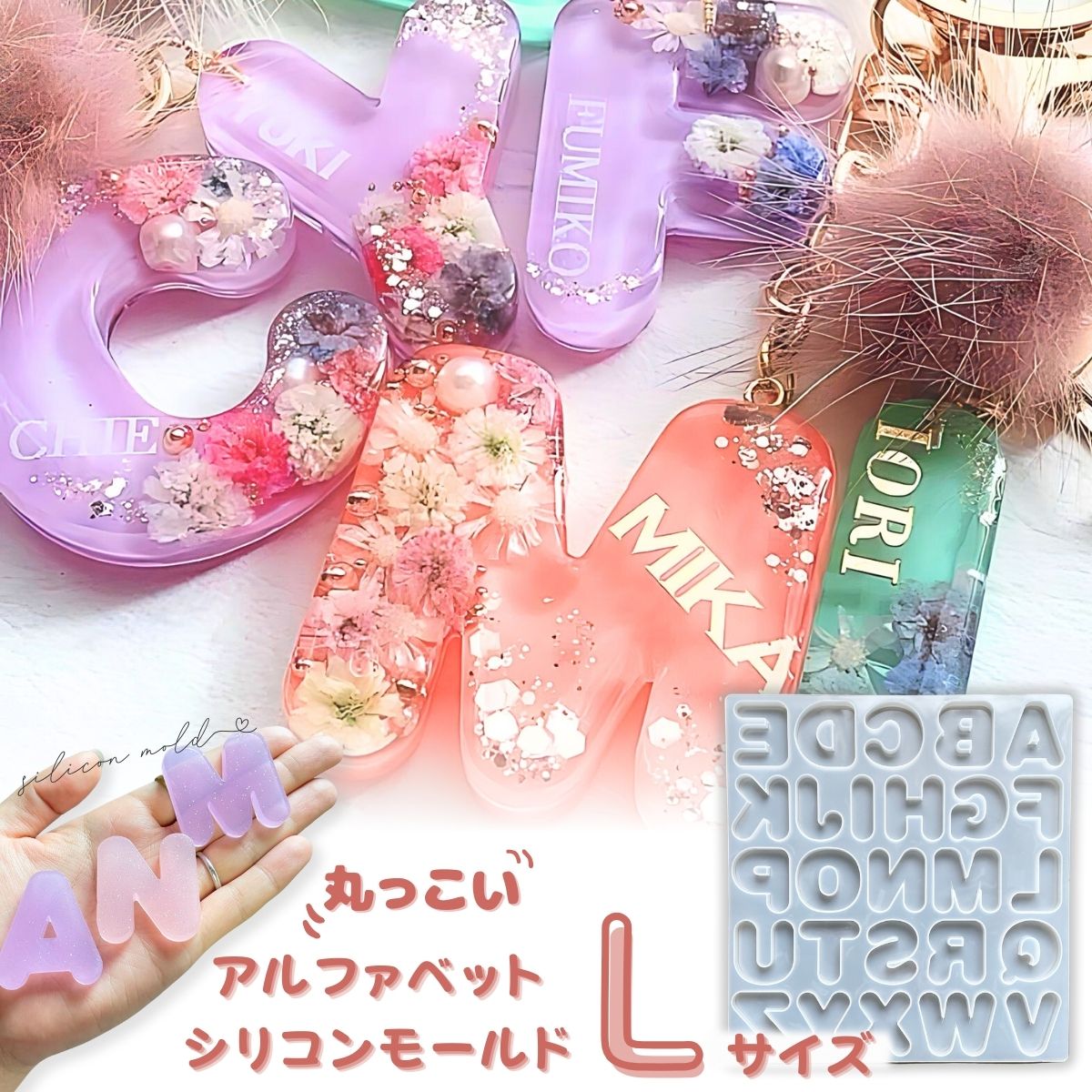【楽天スーパーSALE★1000円→500円】レジン モールド アルファベット シリコンモールド モールド レジン 英字 大文字 レジン モールド アクセサリー チャーム キャンドル アロマストーン シリコンモールド レジン 型 ハンドメイド クラフト用 型枠 h-027