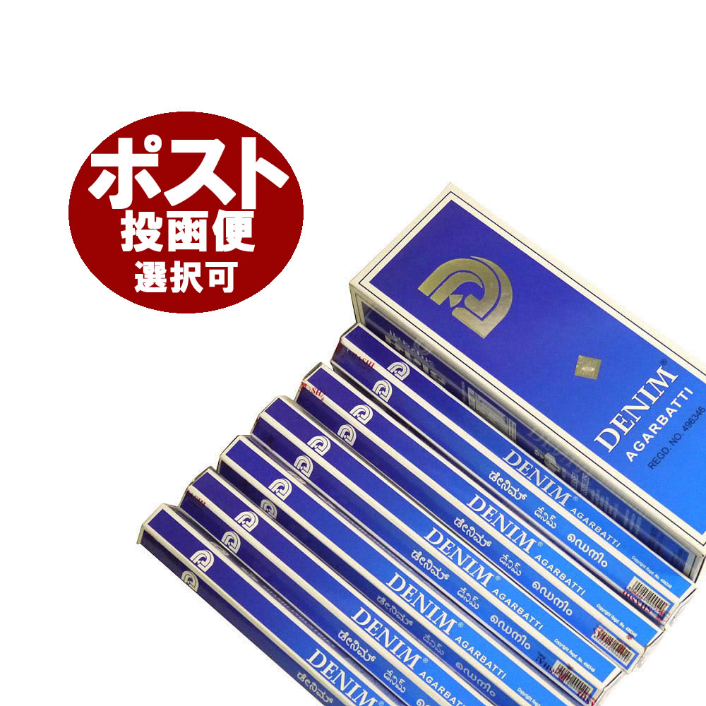 お香 デニム香 スティック SHASHI DENIM インセンス インド香 アジアン雑貨 送料無料 6箱 18箱 30箱 60箱セット