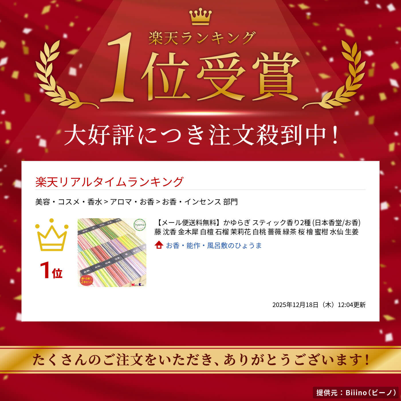 サムネイル