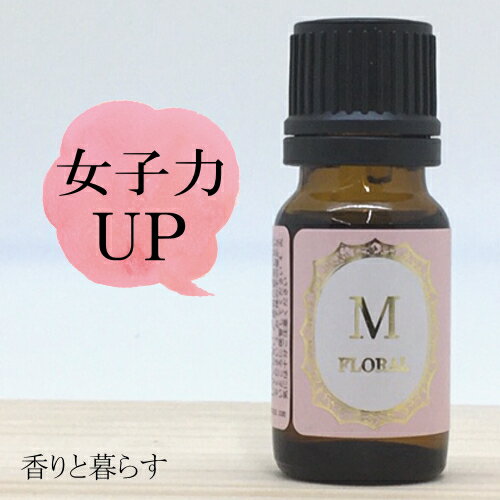 パルマローザ 精油 10ml アロマ 香り エッセンシャルオイル 100% アロマオイル ギフト 真正 花 種 ハーブ 乾燥 スプレー マッサージオイル 香水 芳香剤 柔軟剤 入浴剤 お香 虫除け サシエ バスソルト アロマキャンドル 睡眠 ポプリ ピローミスト などに