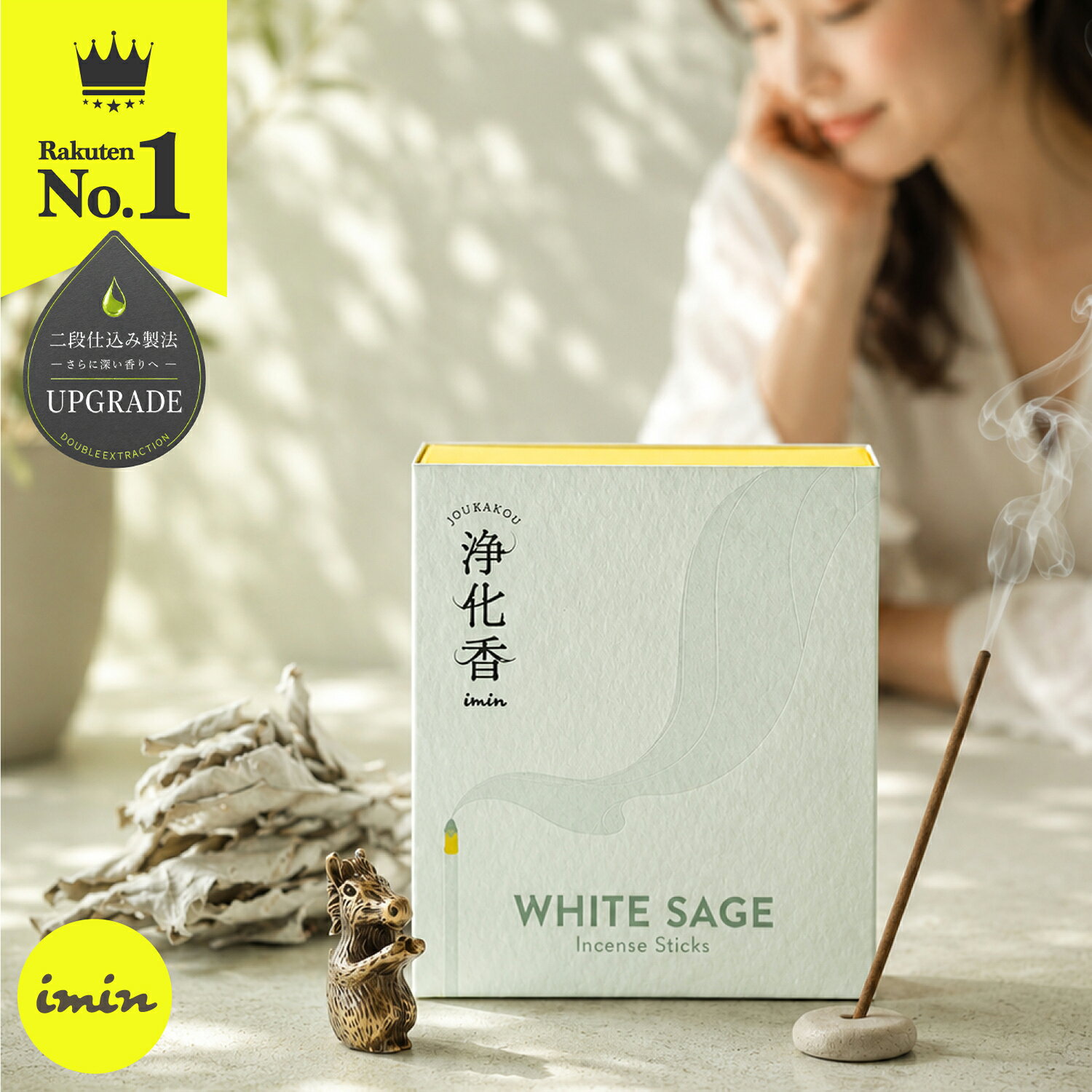 【高評価★4.7×anan掲載】 ホワイトセージ お香 浄化用 線香【40本】 天然成分100% 日本製 オーガニック ホワイトセージのお香 インセンス 空間浄化 ヒーリング 瞑想用 imin セージ 浄化 スマッジング パワーストーン お香 ヨガ 瞑想 高品質 無農薬 お清め 浄化香