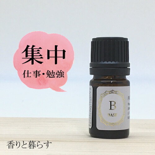 シダーウッド 精油 5ml アロマ 香り エッセンシャルオイル 100% アロマオイル ギフト 真正 花 種 ハーブ 乾燥 スプレー マッサージオイル 香水 芳香剤 柔軟剤 入浴剤 お香 虫除け サシエ バスソルト アロマキャンドル 睡眠 ポプリ ピローミスト などに