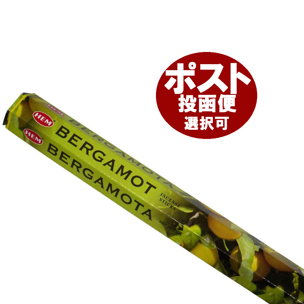 お香 ベルガモット香 スティック HEM BERGAMOT インセンス インド香 アジアン雑貨 ポスト投函配送選択可能です 6箱毎に送料1通分が掛かります