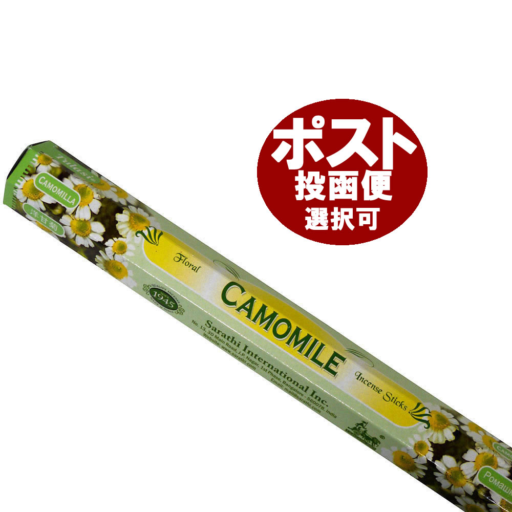 お香 カモミール香 スティック TULASI CAMOMILE インセンス インド香 アジアン雑貨 ポスト投函配送選択可能です 6箱毎に送料1通分が掛かります