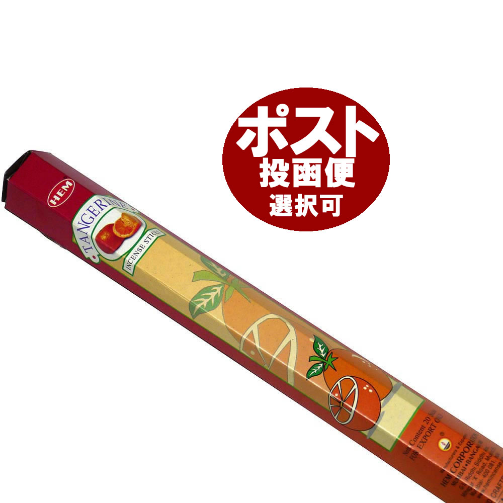 お香 タンジェリン香 スティック HEM TANGERINE インセンス インド香 アジアン雑貨 ポスト投函配送選択可能です 6箱毎に送料1通分が掛かります