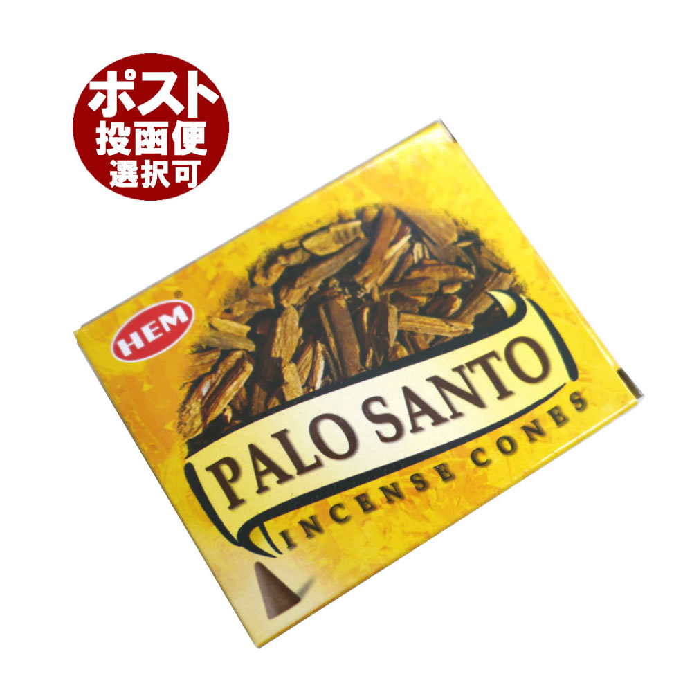 お香 パロサント香 コーン HEM PALO SANTO CORN インセンス インド香 アジアン雑貨 ポスト投函配送選択可能です 6箱毎に送料1通分が掛かります