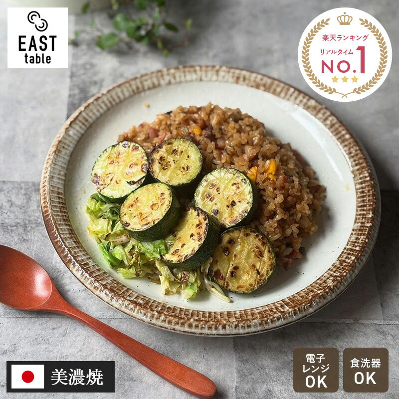 【2000円OFFクーポン 〜6/11 1:59】【選べる枚数1〜3枚】和食器 プレート ワンプレート 大皿 渕錆粉引お皿 食器 人気 カフェ食器 ナチュラル おしゃれ シンプル お皿 皿 plate ディナープレート 和の大皿 和風パスタ皿