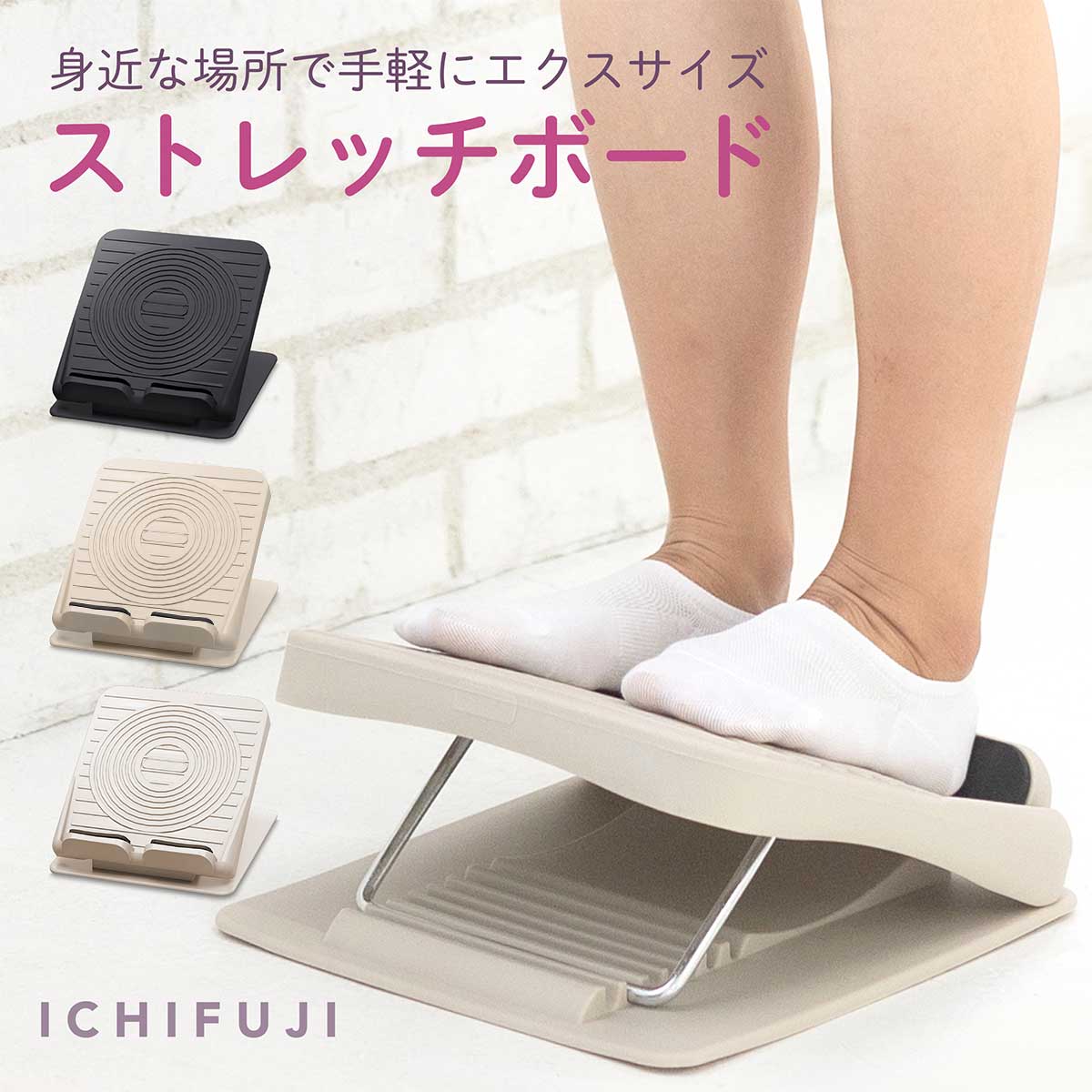 ストレッチボード 傾斜台 ふくらはぎ O脚 X脚 デスクフットレスト フットスツール アキレス腱 足首 伸ばし 滑り止めデザイン 足首ストレッチ 調節可能 傾斜ボード 足踏み 脹脛 太もも プレートストレッチ