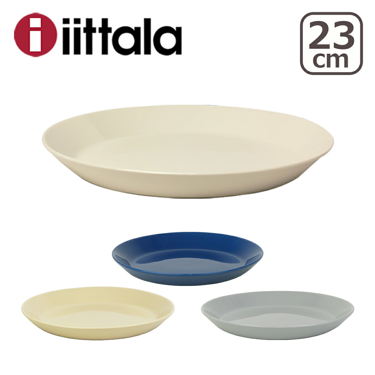 【ポイント5倍 8/15】iittala イッタラ TEEMA（ティーマ） 23cm プレート ittala 北欧 食器