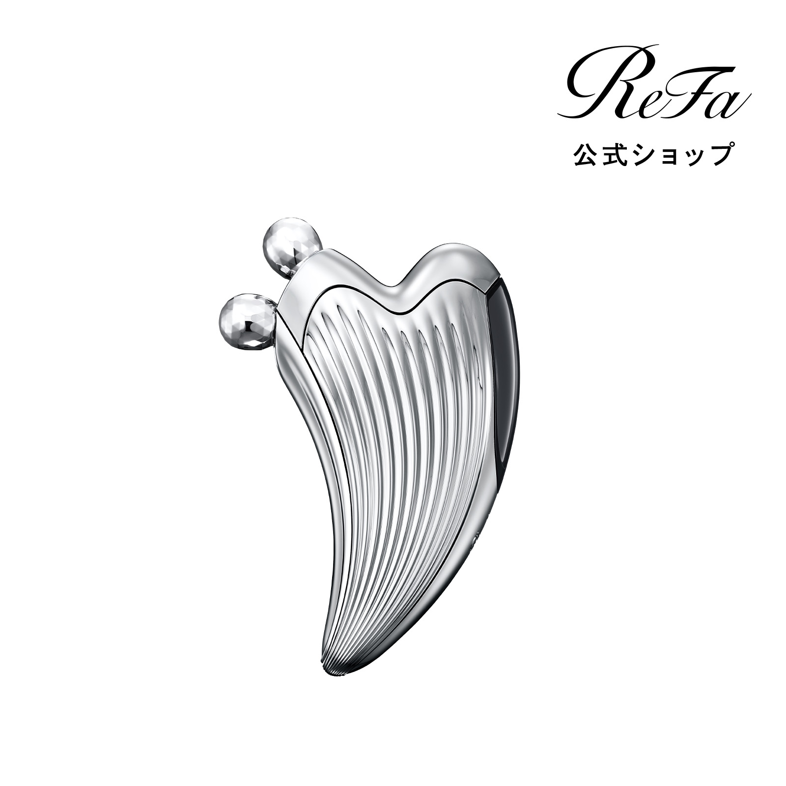リファカッサレイ ReFa CAXA RAY リファ カッサ カッサプレート 美顔器 美顔ローラー リリースリフト refa 正規品 公式 ギフト プレゼント バレンタイン ホワイトデー SR24 R25D03