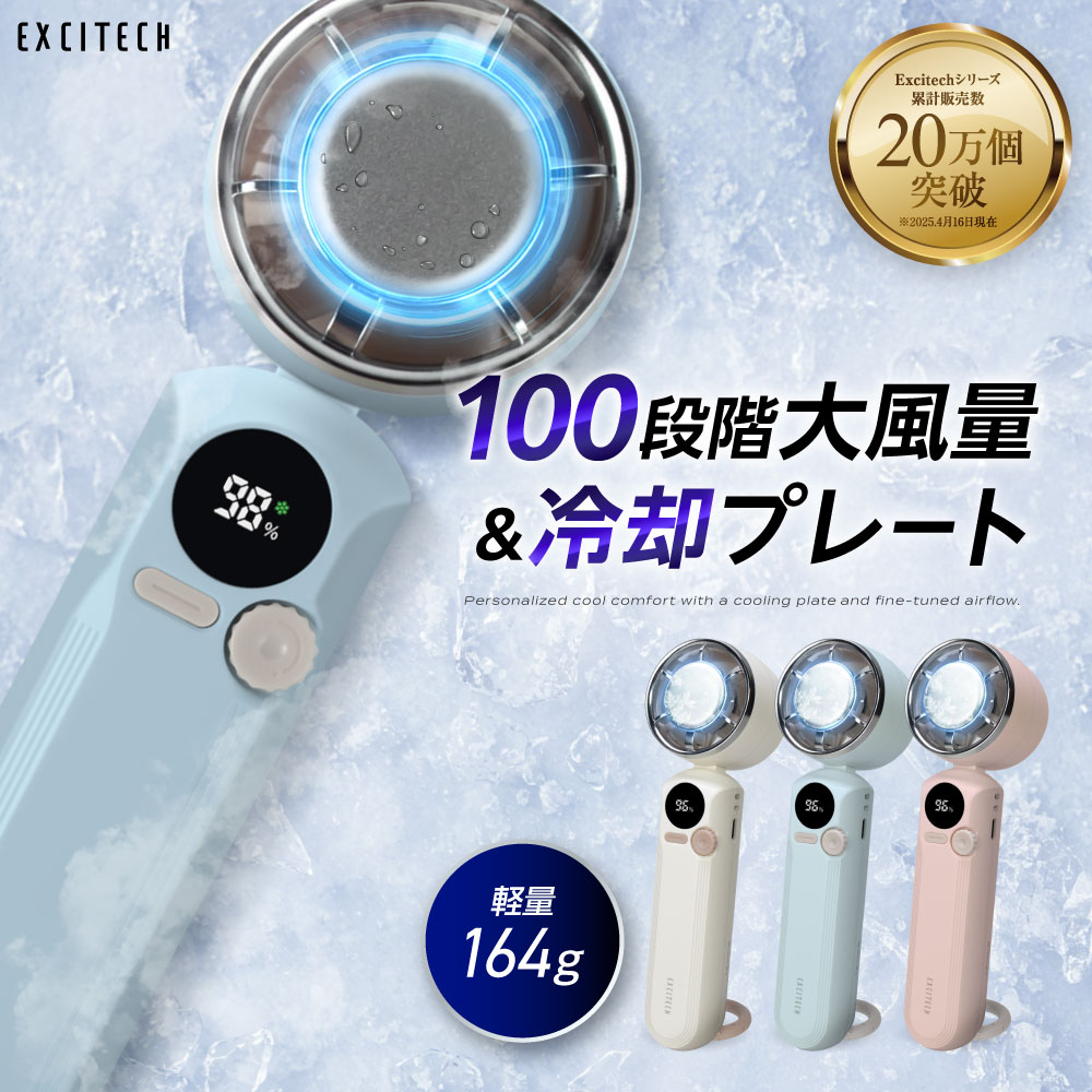 【クリアランス】＼クーポンで★ 最安半額~／ アイス ハンディファン 冷却プレート 首掛け 首かけ 扇風機 【熱中症予防管理者監修★レビュー特典有】 手持ち扇風機 小型扇風機 携帯扇風機 ネッククーラー 扇風機 ハンディ ハンド扇風機 携帯 せんぷうき おすすめ おしゃれ