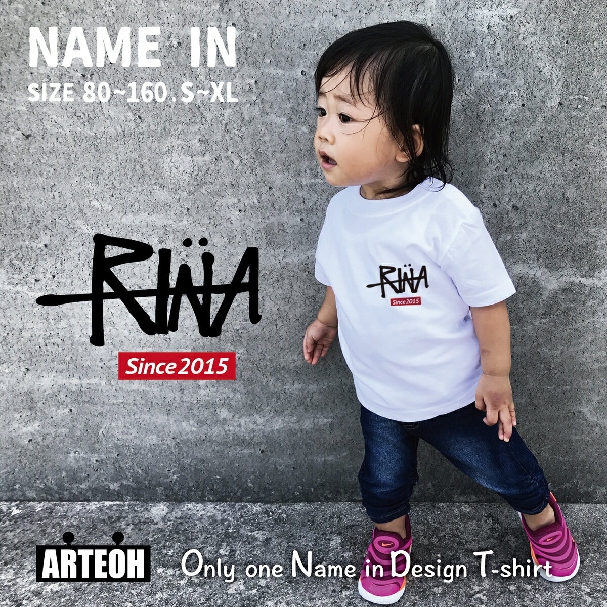 《サイン風の名前が入れられる》 名前入り こどもの日 子供服 Tシャツ 名入れギフト 名入れTシャツ 子供服 キッズTシャツ 名入れ 子供 男の子 女の子 兄弟 ペア ペアルック キッズ ジュニア ストリート 名前入りtシャツ 作成 半袖 かわいい 綿100% ギフト プレゼント