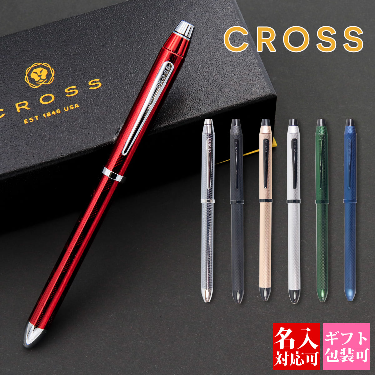 【国内正規品 1年保証】 名入れ ギフト クロス ボールペン 2025 クロス テック3 cross TECH3 複合3色ペン NAT0090 ブランド プレゼント 2025 就職祝い 名入れ ギフト ボールペン 2025 本命