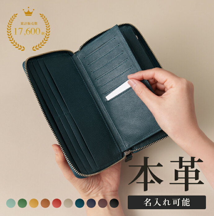 【高評価★4.46】ラウンドファスナー長財布 (フルオープン) 本革 蛇腹 カードたくさん入る 縦 小銭入れ 小銭取り出しやすい 大容量 使いやすい メンズ レディース ブランド 革 牛革 軽量 シンプル ウォレット 札入れ 革財布 名入れ ギフト 旧ビジネスレザーファクトリー LIB