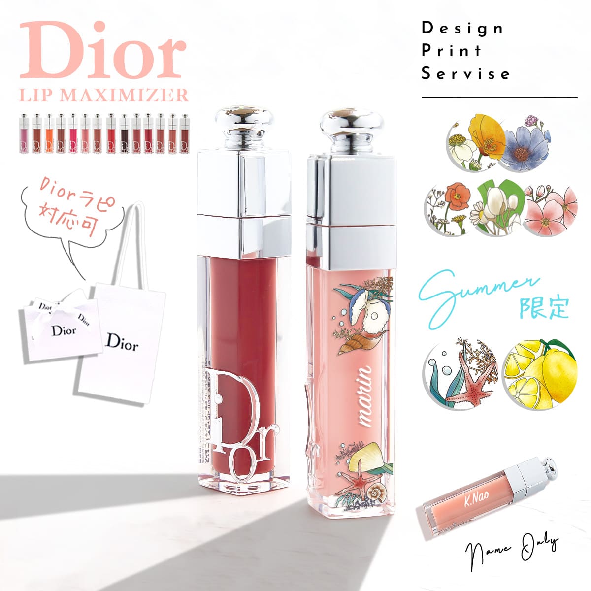 【国内正規品 名入れ可】選べる15色 在庫あり ディオール リップ マキシマイザー Dior アディクト リップグロス リップケア コスメ 化粧品 ブランド 女性 誕生日 プレゼント ギフト 人気新色