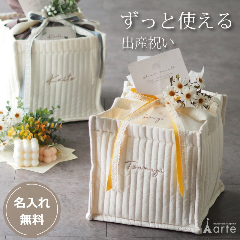 出産祝い 女の子 おむつケーキ おむつストッカー 名入れ無料 ギフトセット 男の子 ベビーギフト 名入れ刺繍 イニシャル 収納 おしゃれ ウェットティッシュ フタ おむつケース おもちゃ収納 収納ボックス 新生児 赤ちゃん おむつ 子供部屋 インテリア さくら