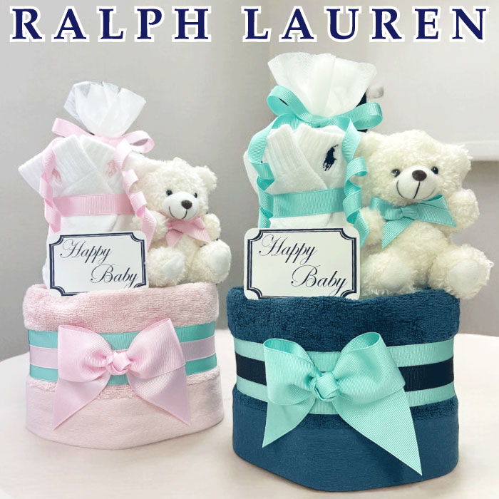 おむつケーキ ラルフローレン 出産祝い ベビー 男の子 女の子 ソックス 今治タオル ブランド 靴下 3000円 POLO RALPHLAUREN ギフトセット 赤ちゃん 送料無料 ベア ぬいぐるみ